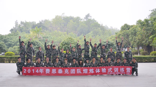 全體合影