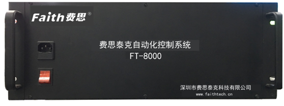 FT8000自动化数据采集控制系统