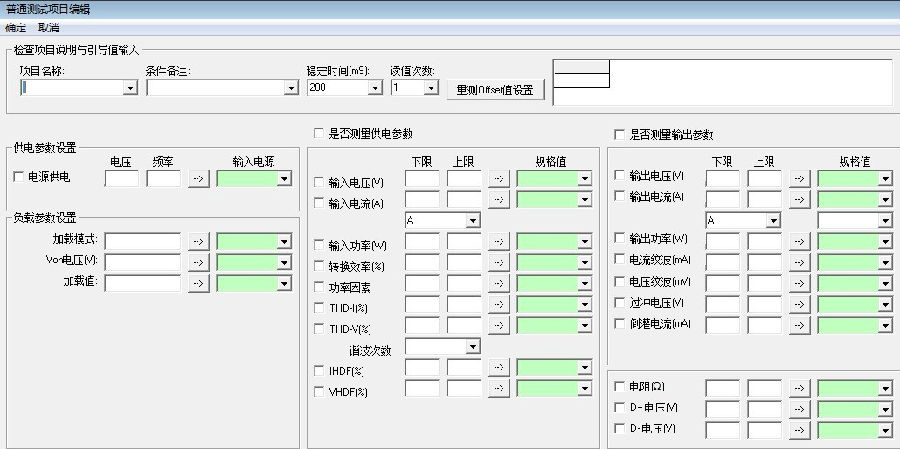 仪器调试界面.jpg