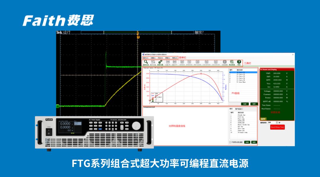 费思公众号配产品图模板