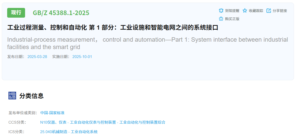 微信图片_20260403154458_812_336