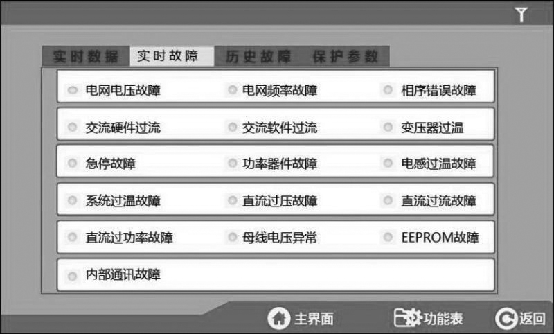 本地操作界面.jpg